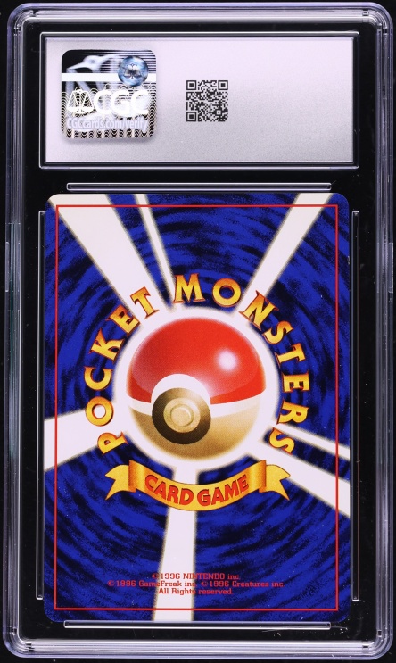 1999 Pokemon Japanese Gym 2 Yamabuki City Sabrina's Gengar #94 CGC 8 NM-MT