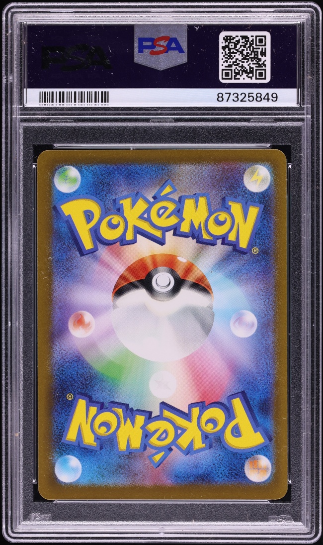 2023 Pokemon Japanese Scarlet & Violet Ruler Of The Black Flame AR Gloom #109 PSA 10 GEM MINT