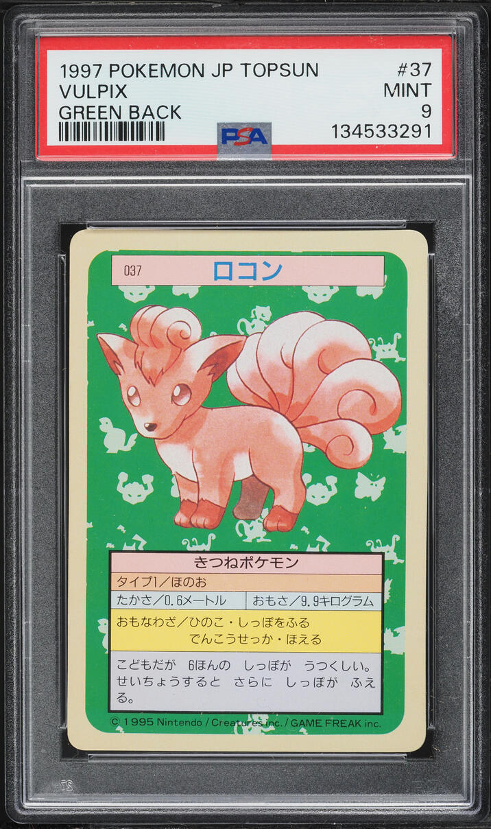 1997 Pokemon Japanese Topsun Green Back Vulpix #37 PSA 9 MINT