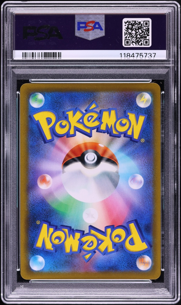 2021 Pokemon Japanese Sword & Shield VMAX Climax CSR Umbreon V #244 PSA 10 GEM MINT