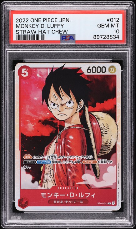 ドジャース ルフィpsa10 Monkey D. Luffy Dodgers s-l400.jpg