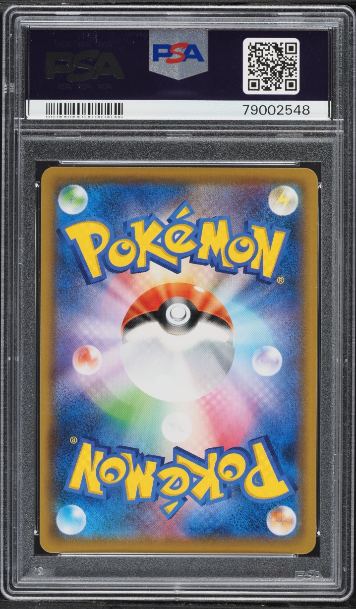 2021 Pokemon Japanese Sword & Shield Skyscraping Perfection Full Art Schoolgirl #78 PSA 9 MINT