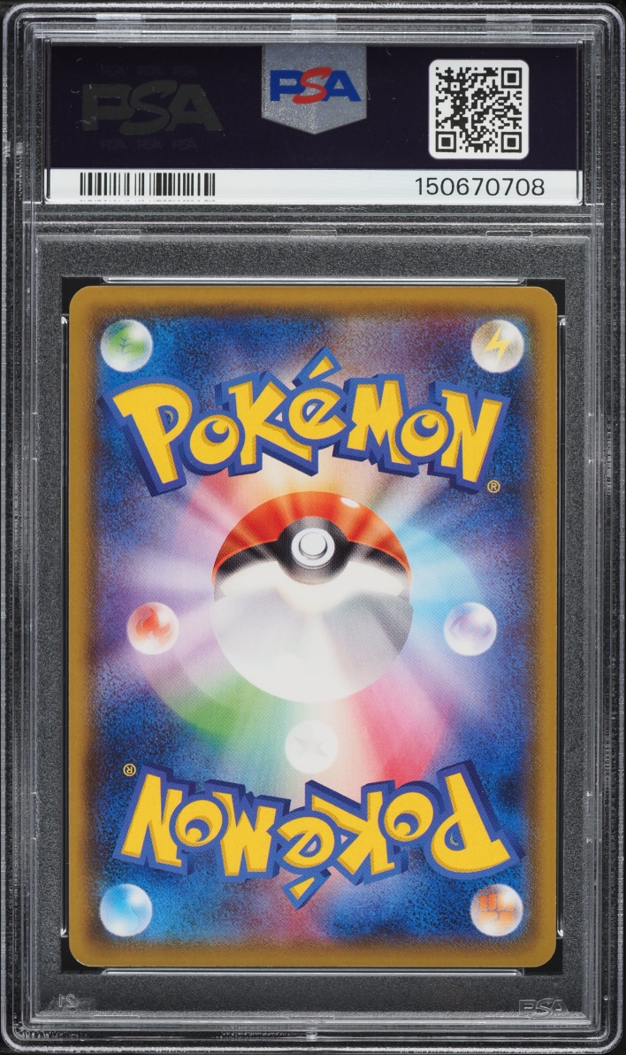 2018 Pokemon Japanese Sun & Moon Ultra Shiny GX Full Art Nita #160 PSA 10 GEM MINT