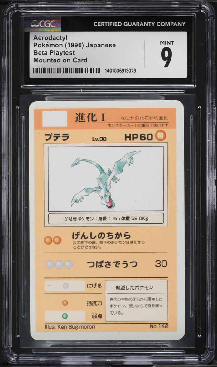 1996 Pokemon Japanese Beta Playtest Mounted On Card Aerodactyl #142 CGC 9 MINT