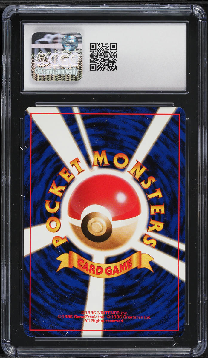 1999 Pokemon Japanese Communication Evolution Masaki Promo Holo Gengar CGC 8.5