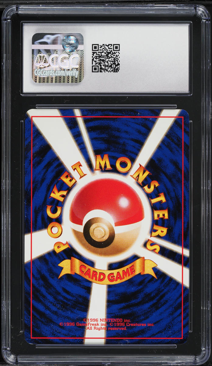 1999 Pokemon Japanese Vending Masaki Promo Holo Gengar #94 CGC 9 MINT