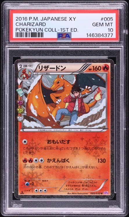 2016 Pokemon Japanese XY PokeKyun Collection 1st Edition Holo Charizard #5 PSA 10 GEM MINT