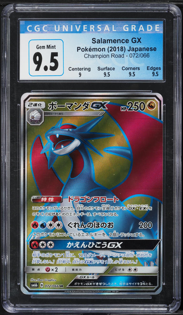 2018 Pokemon Japanese SM Champion Road Full Art Salamence GX #72 CGC 9.5 GEM
