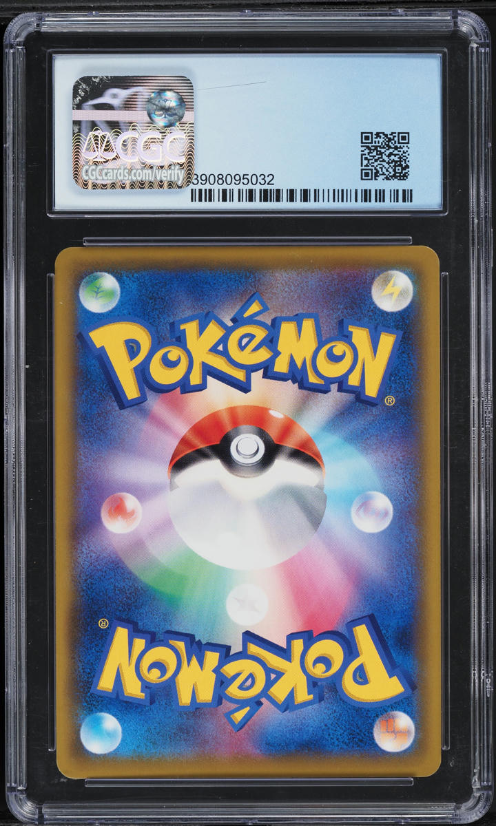 2018 Pokemon Japanese SM Champion Road Full Art Salamence GX #72 CGC 9.5 GEM