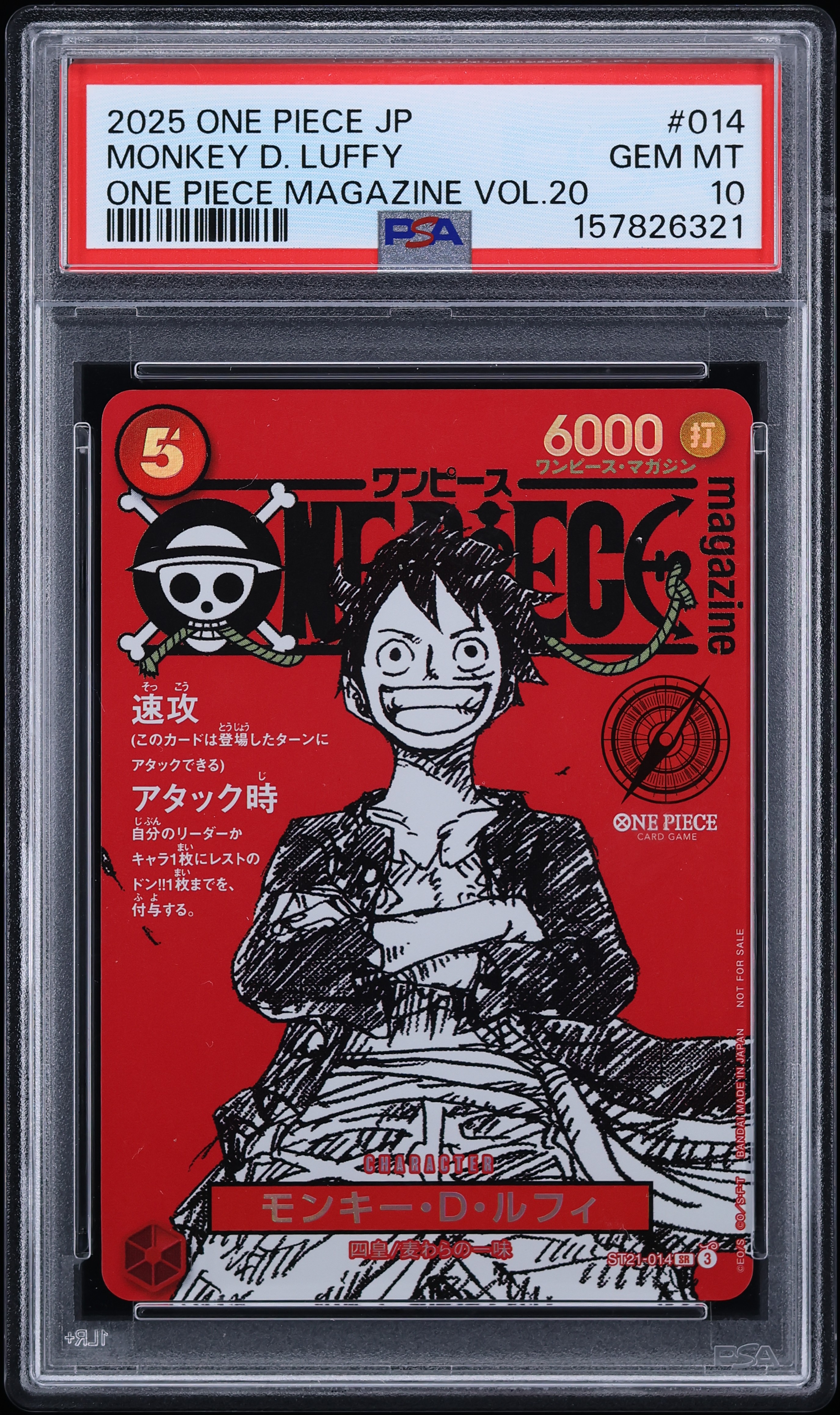 2025 One Piece Japanese Promo Magazine Vol. 20 SR Monkey D. Luffy #ST21-014 PSA 10 GEM MINT