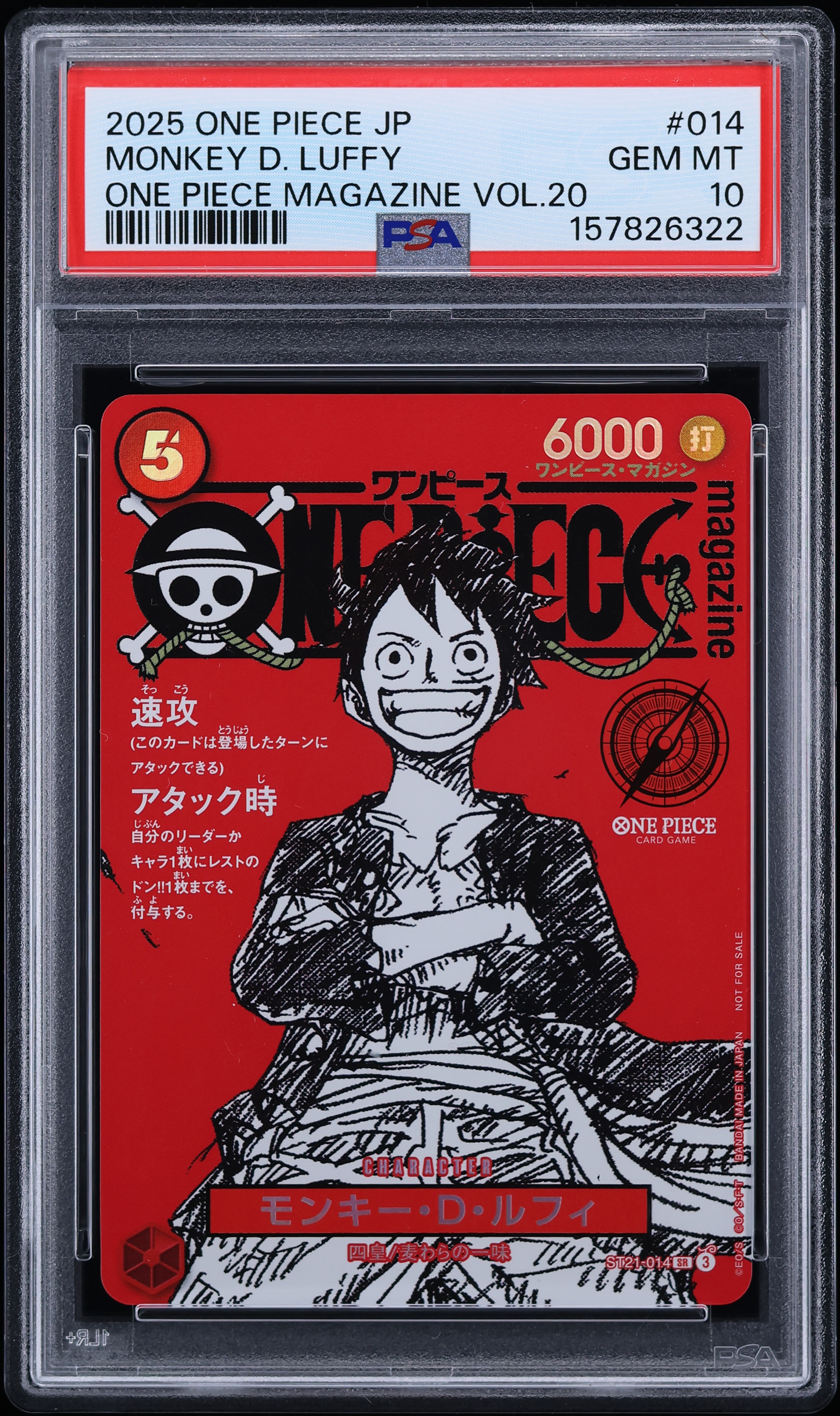 2025 One Piece Japanese Promo Magazine Vol. 20 SR Monkey D. Luffy #ST21-014 PSA 10 GEM MINT