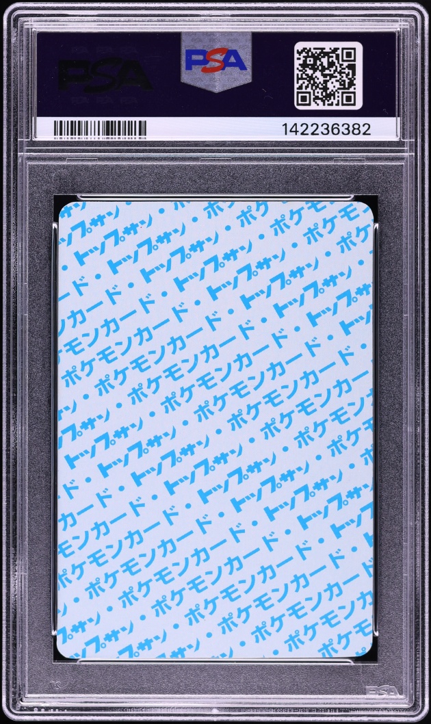 1997 Pokemon Japanese Topsun Blue Back Graveler #75 PSA 9 MINT
