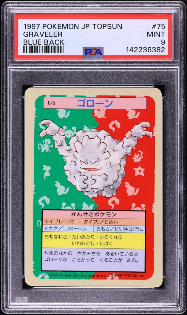 1997 Pokemon Japanese Topsun Blue Back Graveler #75 PSA 9 MINT