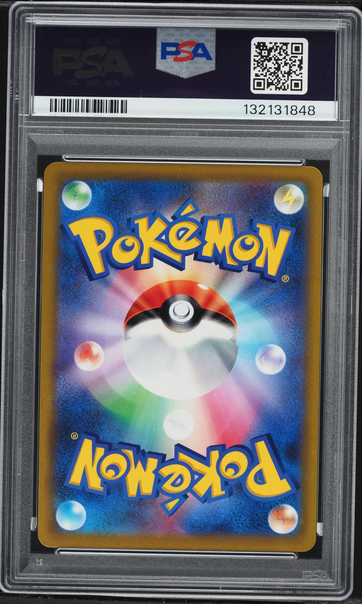 2021 Pokemon Japanese Sword & Shield Start Deck 100 Flareon V #51 PSA 10 GEM MINT
