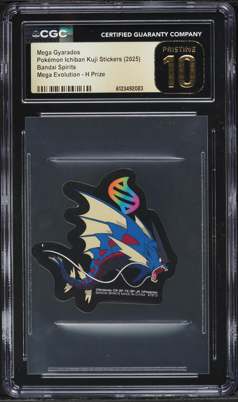 2006 Pokemon Japanese Playing Cards 10th Anniv. Green Alakazam Evo