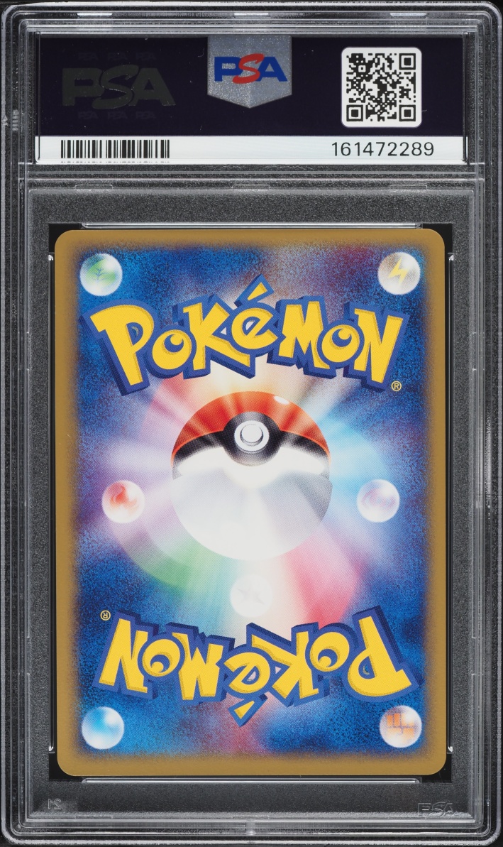 2003 Pokemon Japanese Expansion Pack 1st Edition Holo Manectric #25 PSA 10 GEM MINT