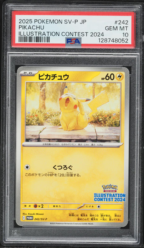 2025 Pokemon Japanese SV Promo Center Special Fukuoka's Pikachu