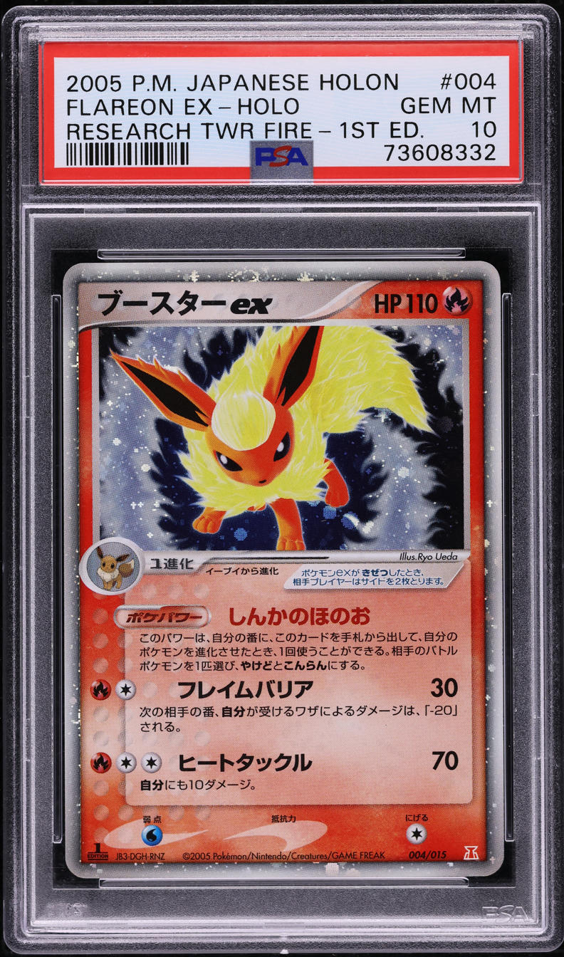 2005 Pokemon Japanese Holon Research Tower 1st Ed Holo Flareon ex #4 PSA 10 GEM