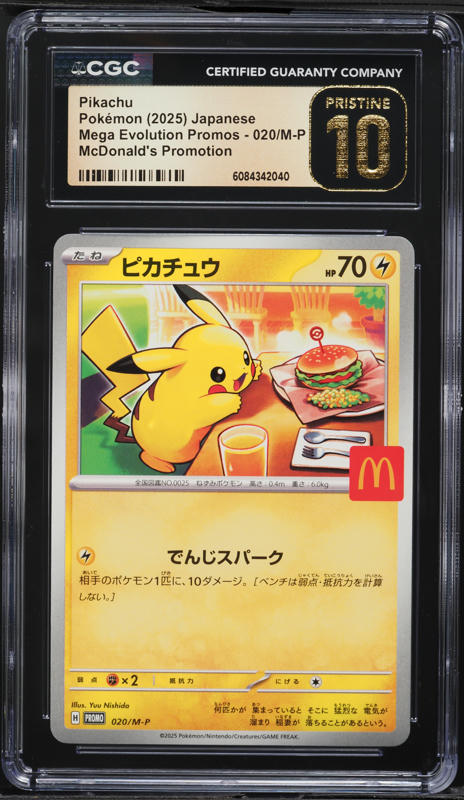 2025 Pokemon Japanese SV Promo Illustration Contest Winner