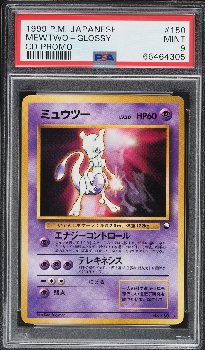 1999 Pokemon Japanese CD Promo Glossy Mewtwo #150 PSA 9 MINT