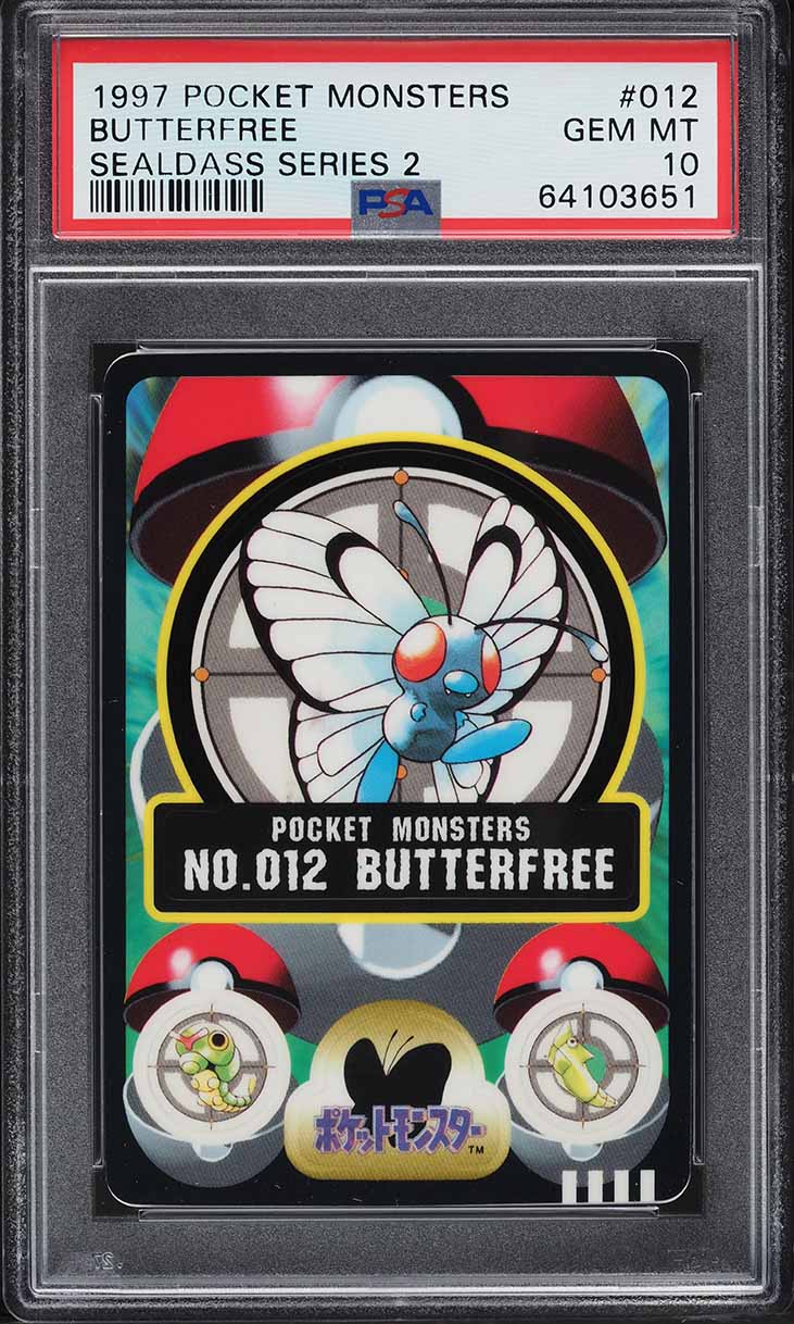 ピカチュウ 2018年 SM PROMO #224 GEM MT 10 Psa ピカチュウ 2018年 SM PROMO #224 GEM MT 10 Psa ピカチュウ