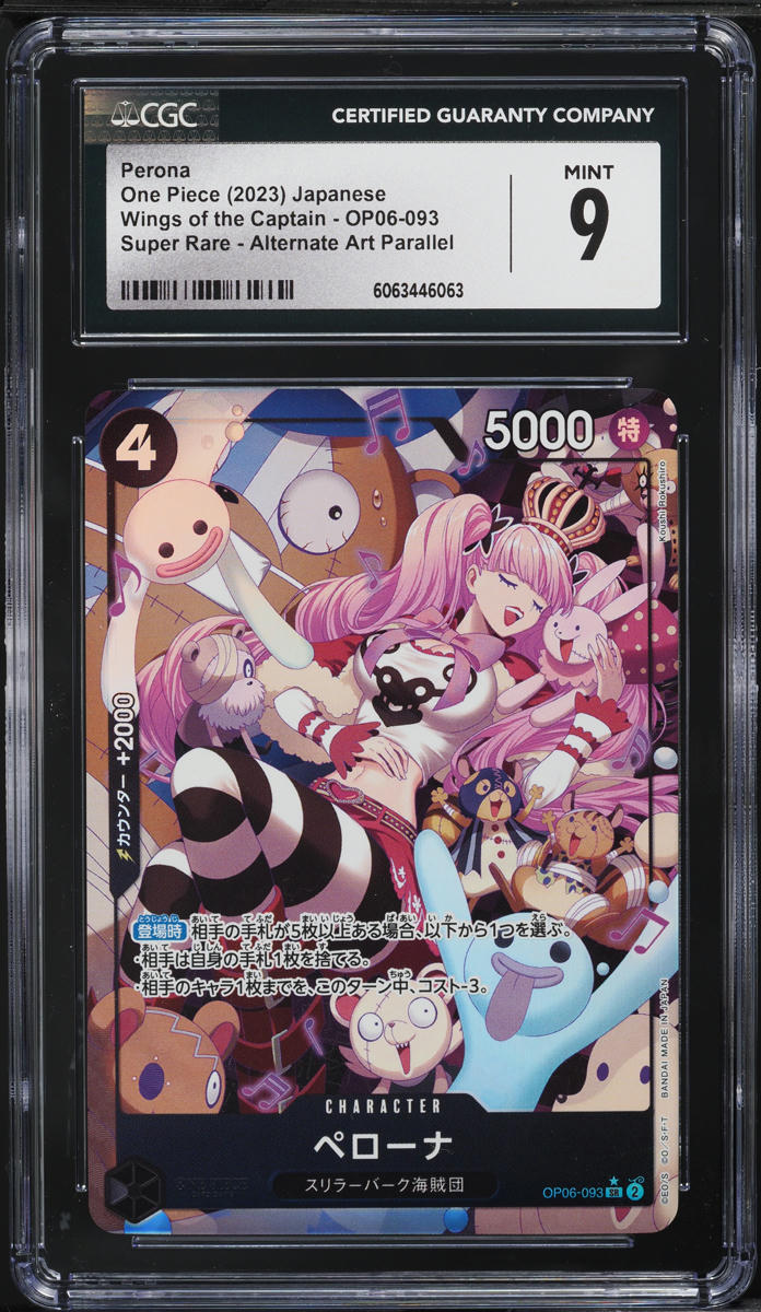 2023 One Piece Japanese Wings Of The Captain Alt Art Perona #OP06-093 CGC 9 MINT - Main Image