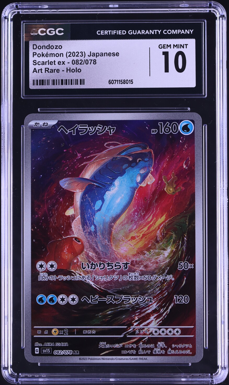 2023 Pokemon Japanese Scarlet & Violet Scarlet ex AR Dondozo #82 CGC 10 GEM MINT