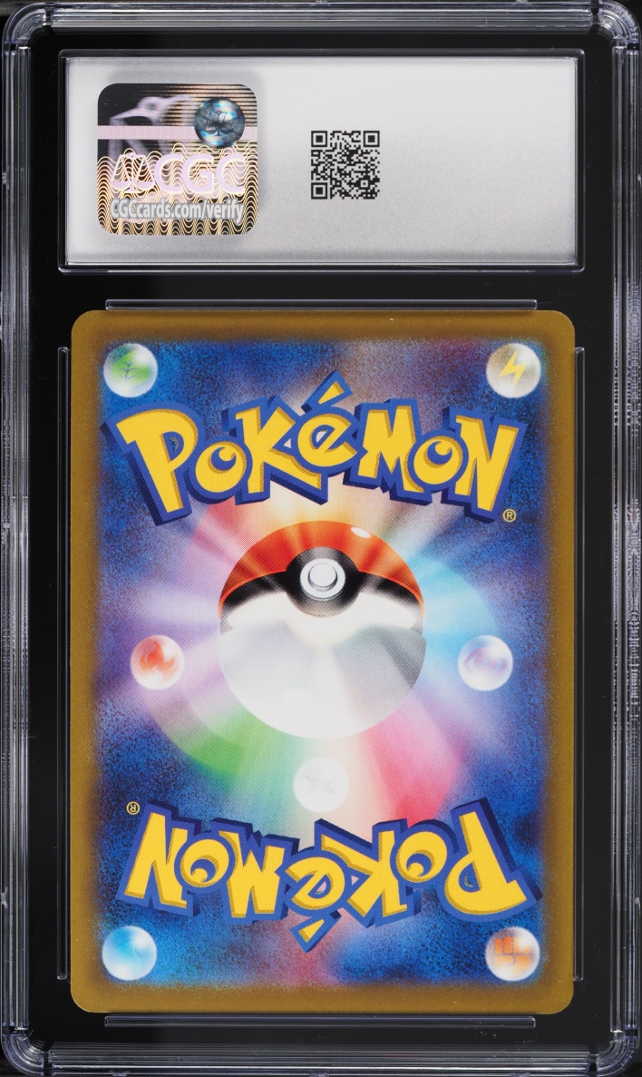 2022 Pokemon Japanese Sword & Shield Star Birth Charizard V #14 CGC 10 GEM MINT