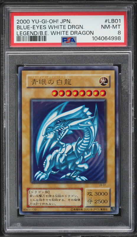 1999 Yu-Gi-Oh! Japanese EX Starter Box Blue-Eyes White Dragon PSA