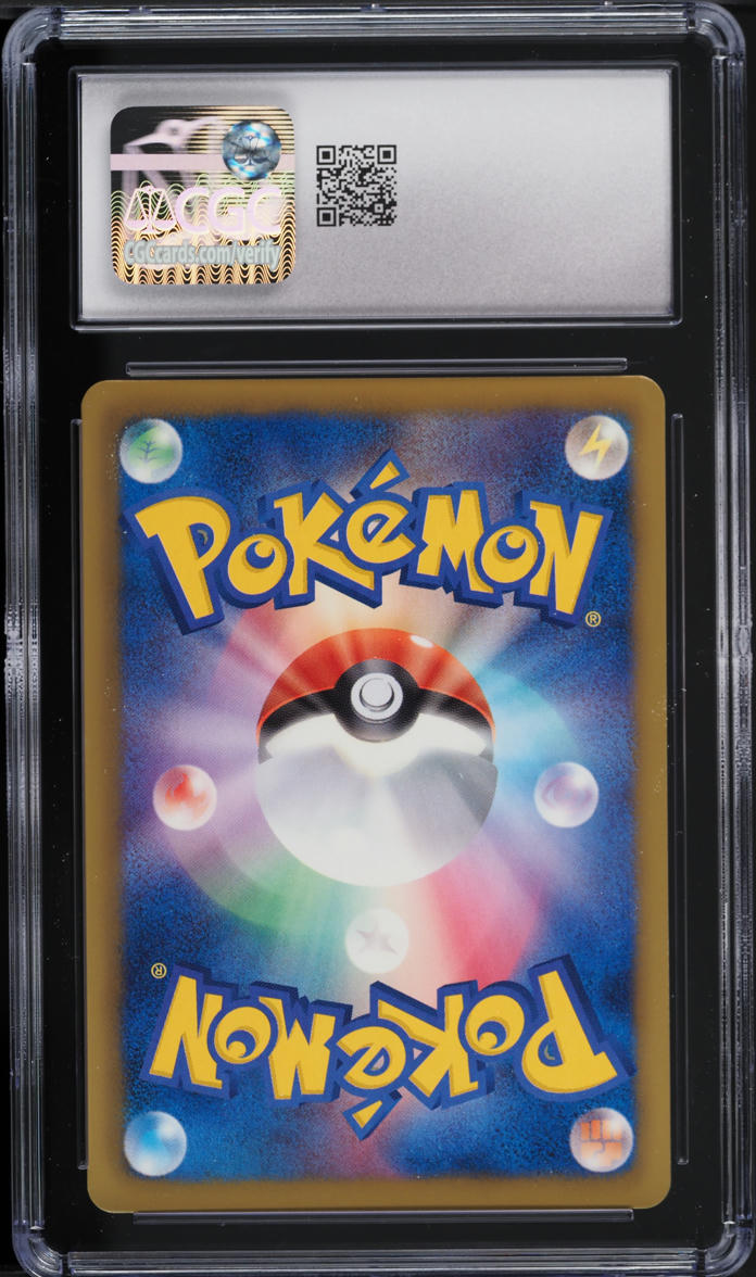 2012 Pokemon Japanese BW Plasma Gale 1st Edition Koffing #30 CGC 10 GEM MINT