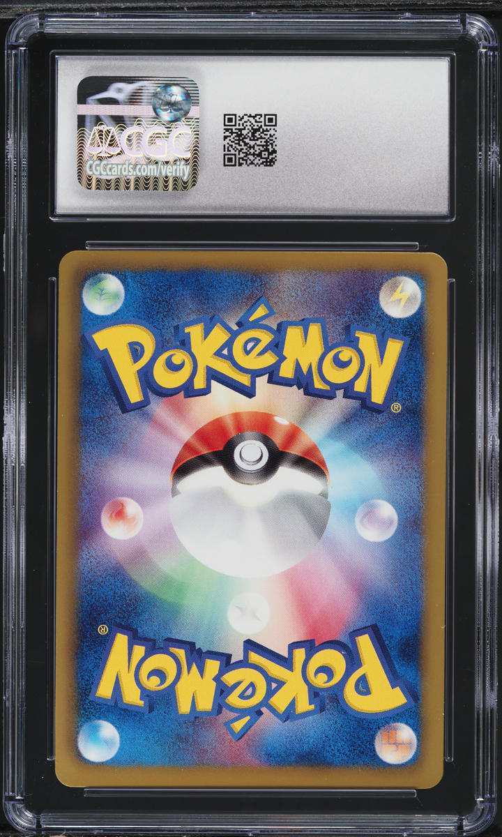 2013 Pokemon Japanese BW EX Battle Boost 1st Edition Gabite #79 CGC 9.5 MINT+