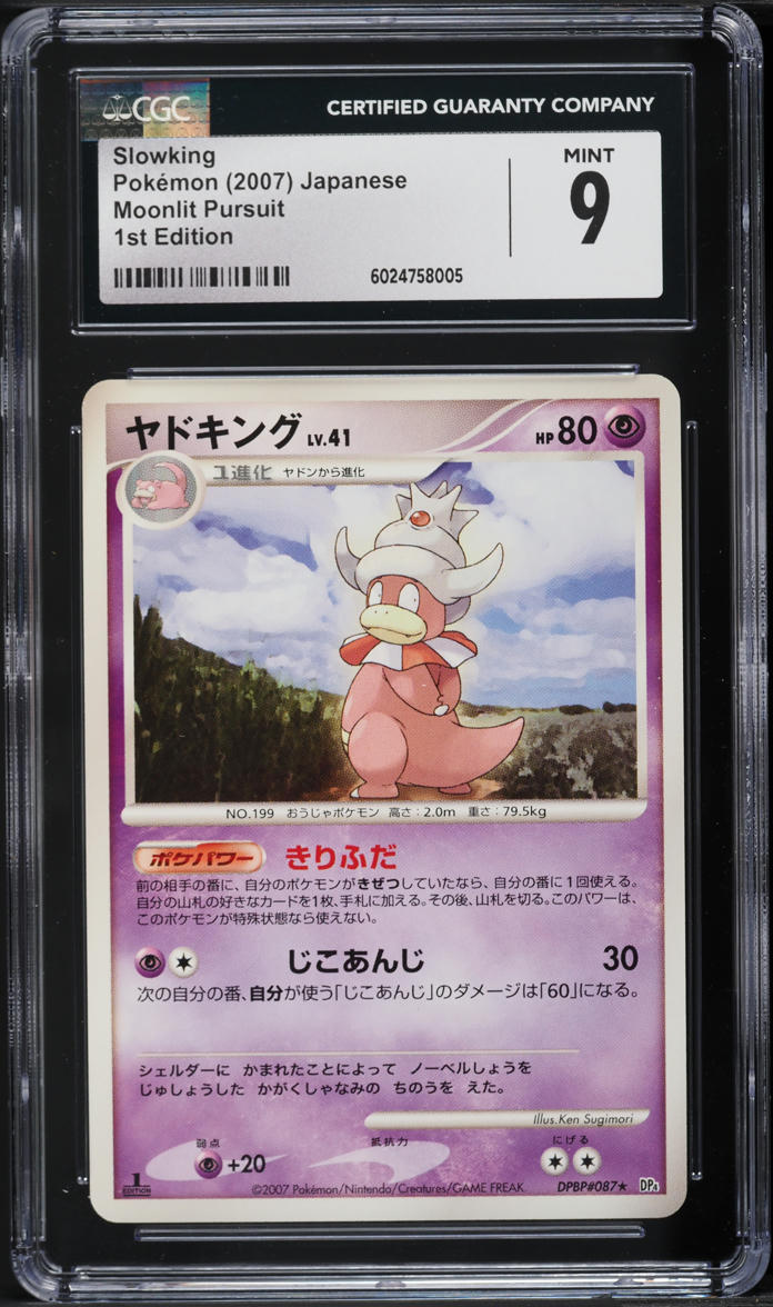 2007 Pokemon Japanese DP Moonlit Pursuit 1st Edition Slowking #87 CGC 9 MINT