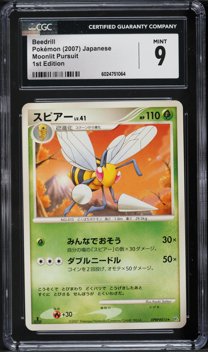 2007 Pokemon Japanese DP Moonlit Pursuit 1st Edition Beedrill #15 CGC 9 MINT