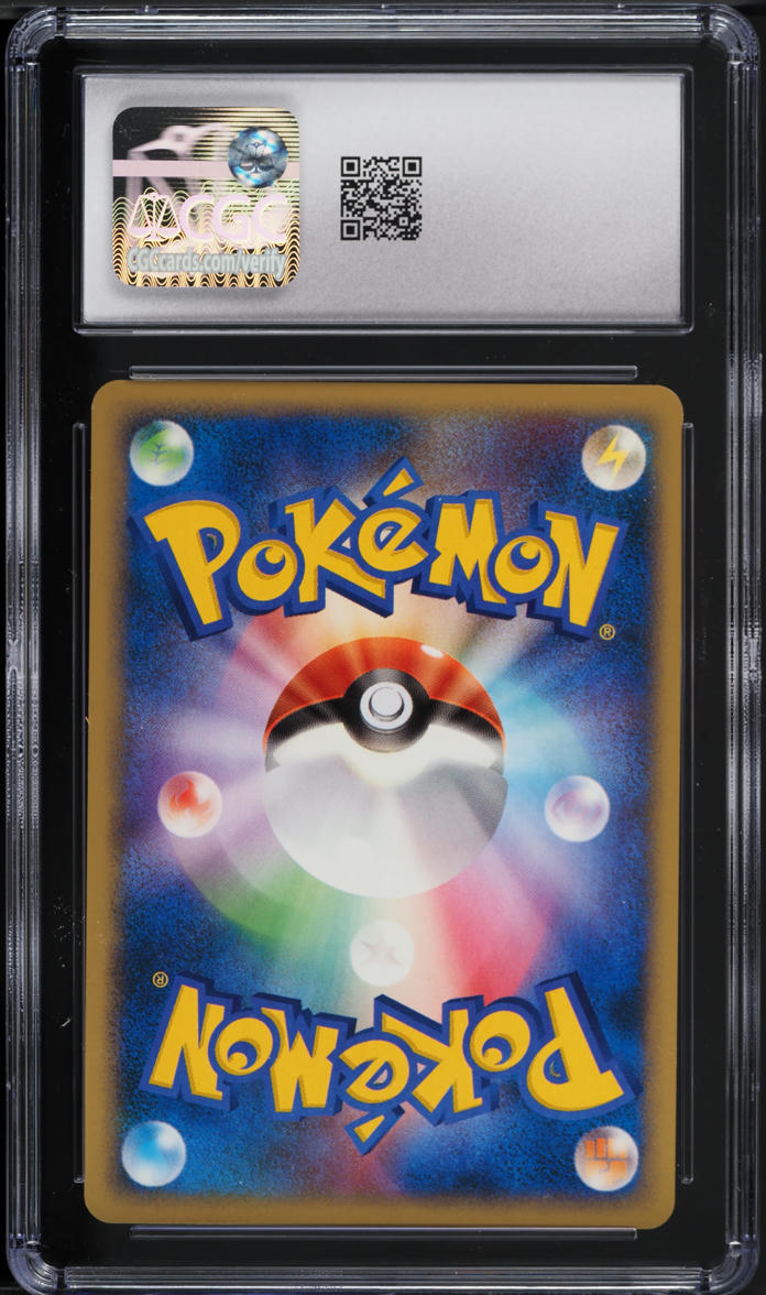 2007 Pokemon Japanese DP Moonlit Pursuit 1st Edition Beedrill #15 CGC 9 MINT