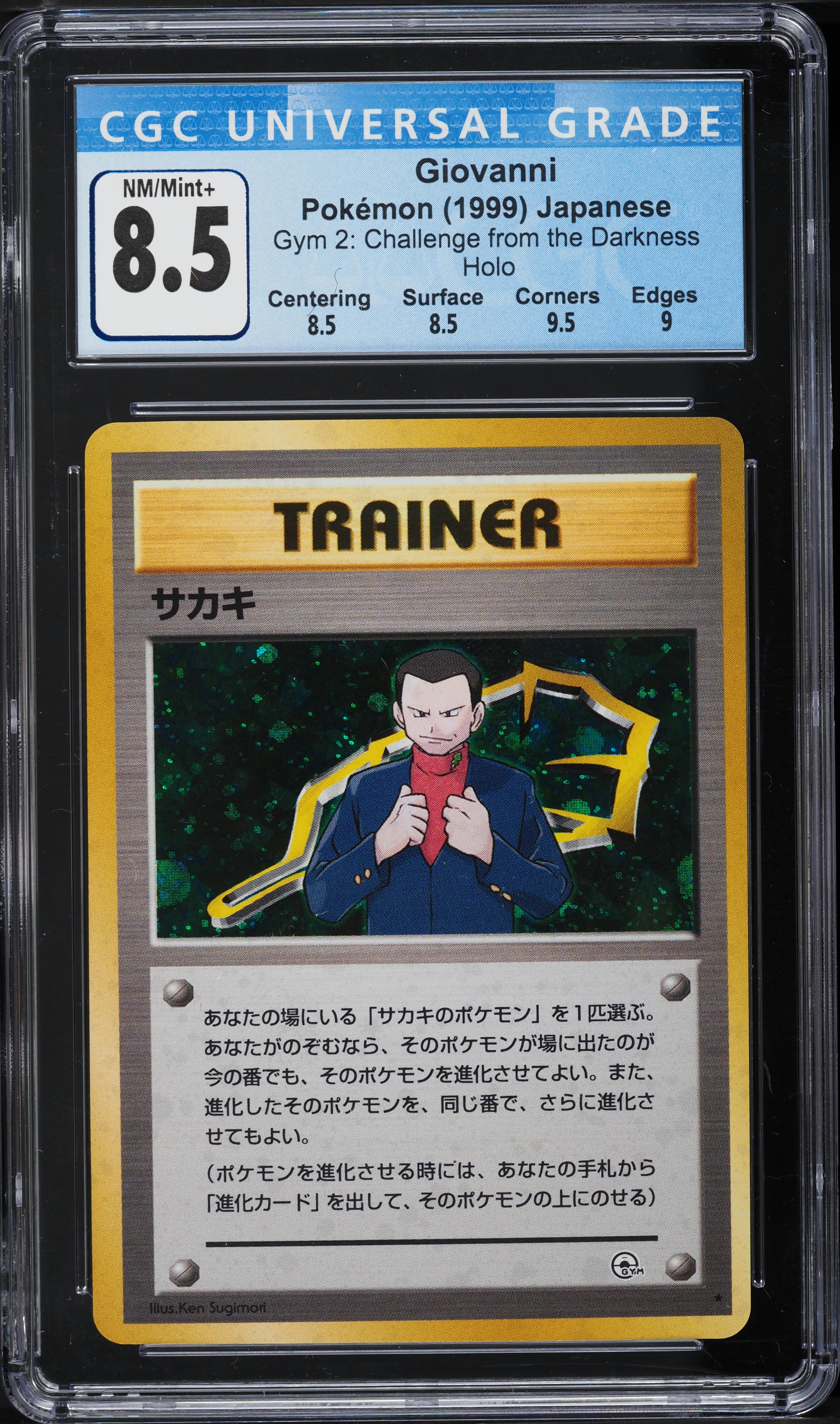 1999 Pokemon Japanese Gym 2 Challenge From The Darkness Holo Giovanni CGC 8.5 NM-MT+
