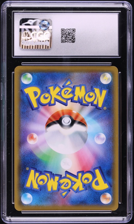 2019 Pokemon Japanese Sun & Moon Dream League Full Art Solgaleo & Lunala GX #63 CGC 8.5 NM-MT+