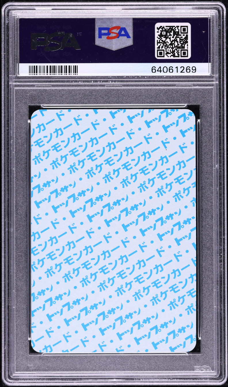 1997 Pokemon Japanese Topsun Blue Back No Number Diglett PSA 10 GEM MINT