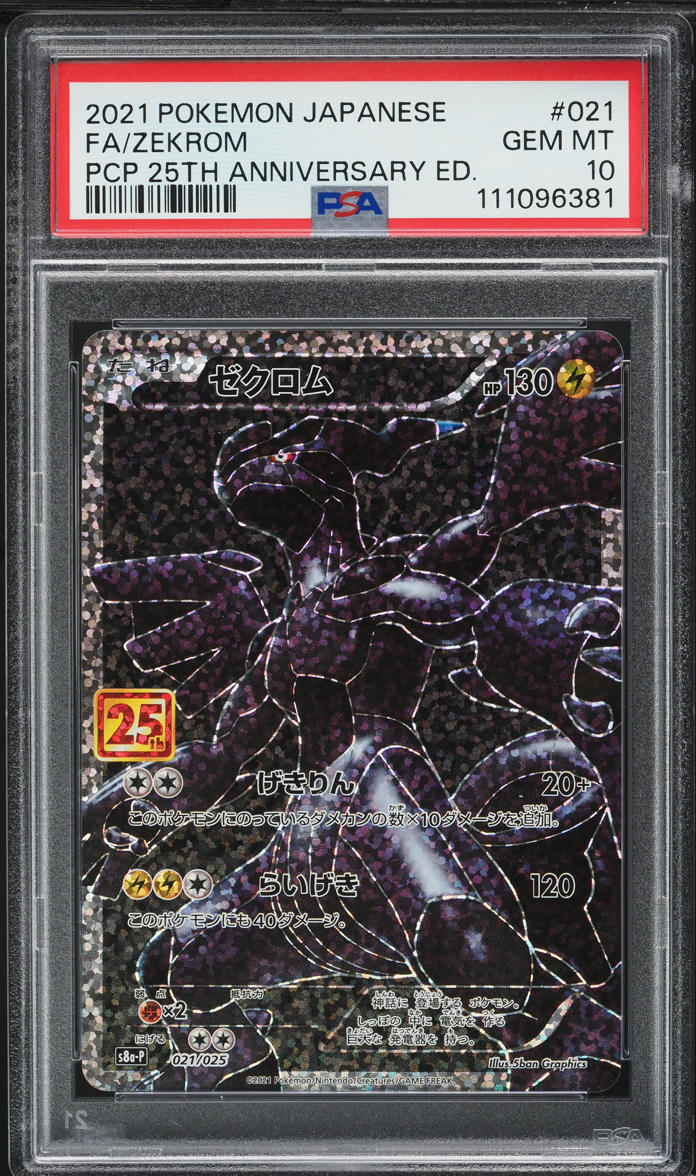 2021 Pokemon Japanese 25th Anniversary Promo Full Art Zekrom