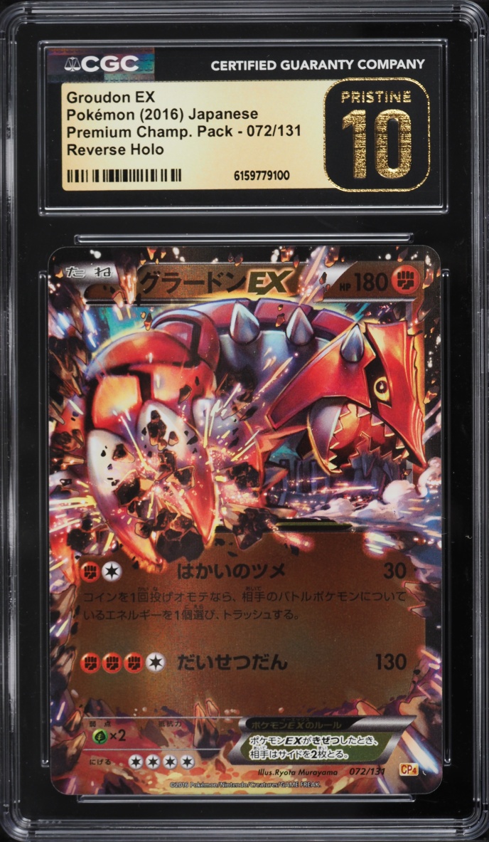 2016 Pokemon Japanese XY Premium Champ. Pack Reverse Holo Groudon EX #072 CGC 10 PRISTINE