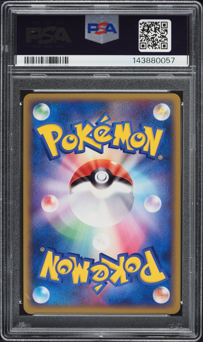 2009 Pokemon Japanese HGSS Promo Release Campaign Holo Totodile #7 PSA 10 GEM MINT