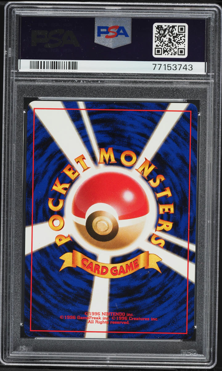 1996 Pokemon Japanese Base Set Pikachu #25 PSA 10 GEM MINT