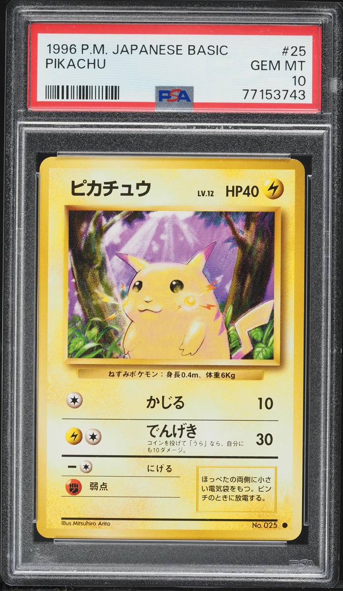 1996 Pokemon Japanese Base Set Pikachu #25 PSA 10 GEM MINT