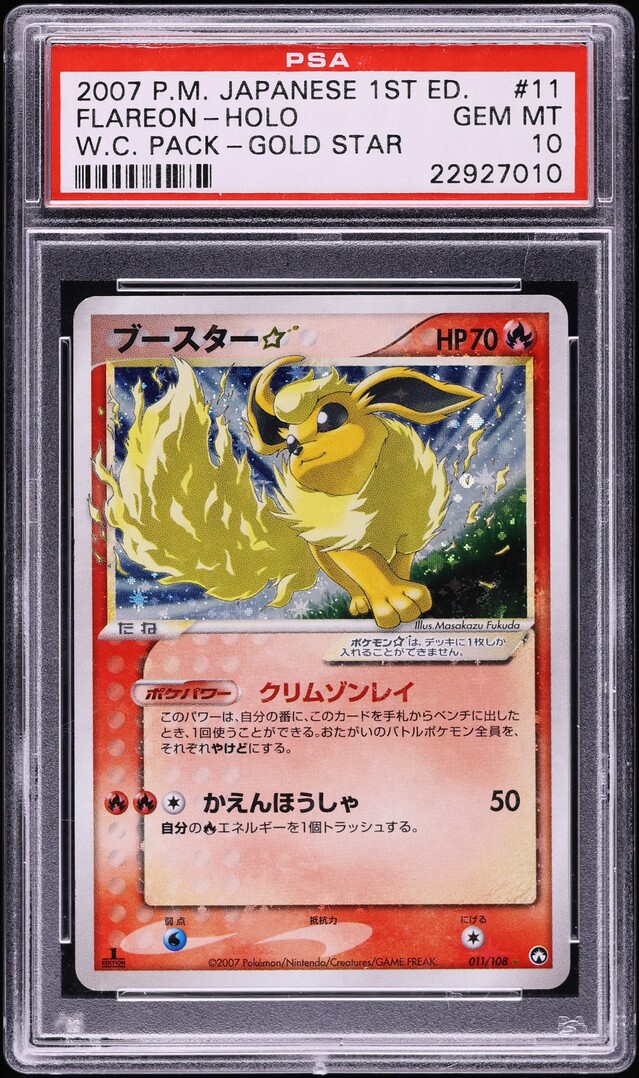 2007 Pokemon Japanese World Champions 1st Ed Holo Flareon Gold Star #11 PSA 10