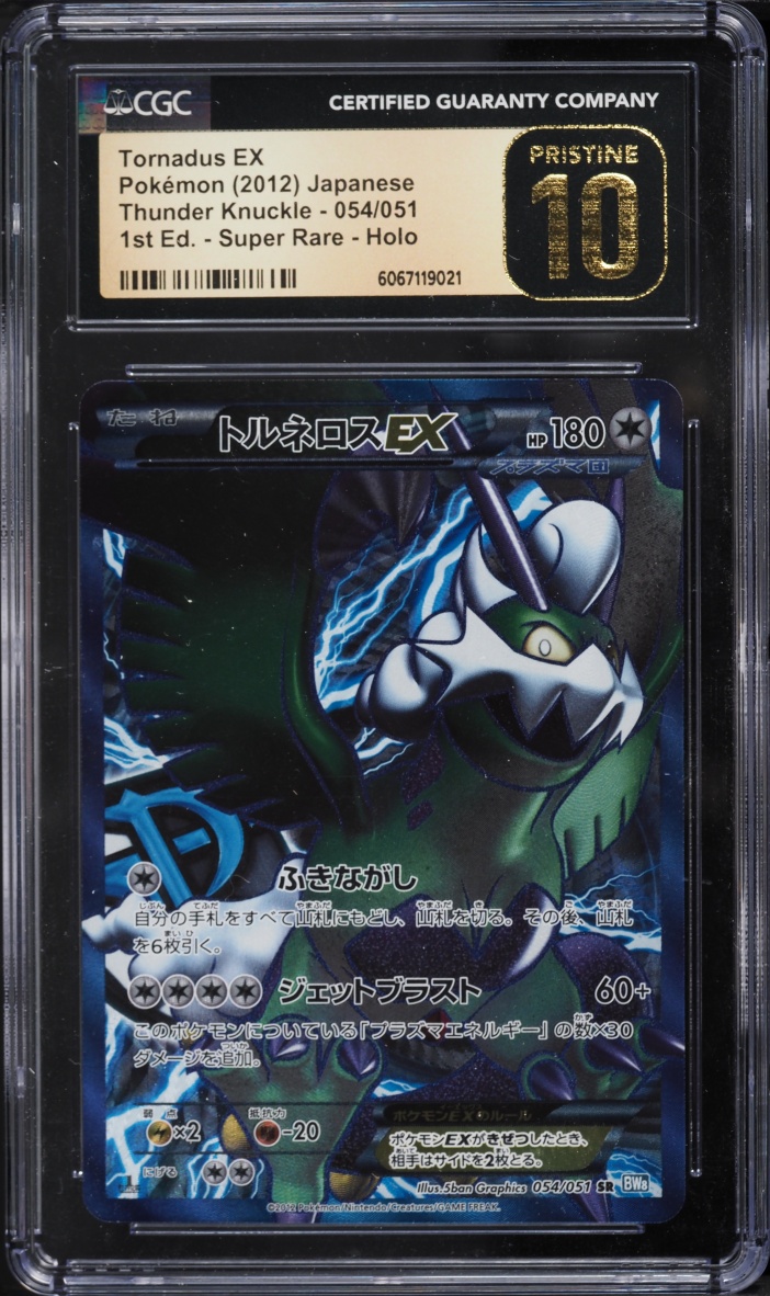 2012 Pokemon Japanese BW Thunder Knuckle 1st Edition Full Art Tornadus EX #54 CGC 10 PRISTINE