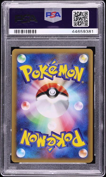 2001 Pokemon Japanese VS 1st Edition Lance's Charizard #97 PSA 10 GEM MINT