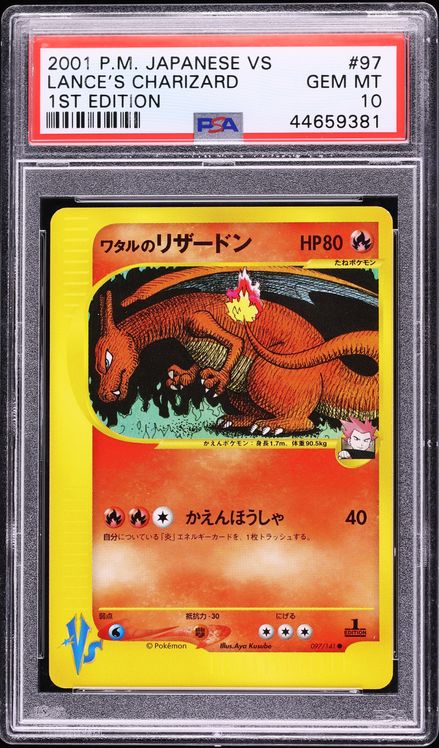 2001 Pokemon Japanese VS 1st Edition Lance's Charizard #97 PSA 10 GEM MINT
