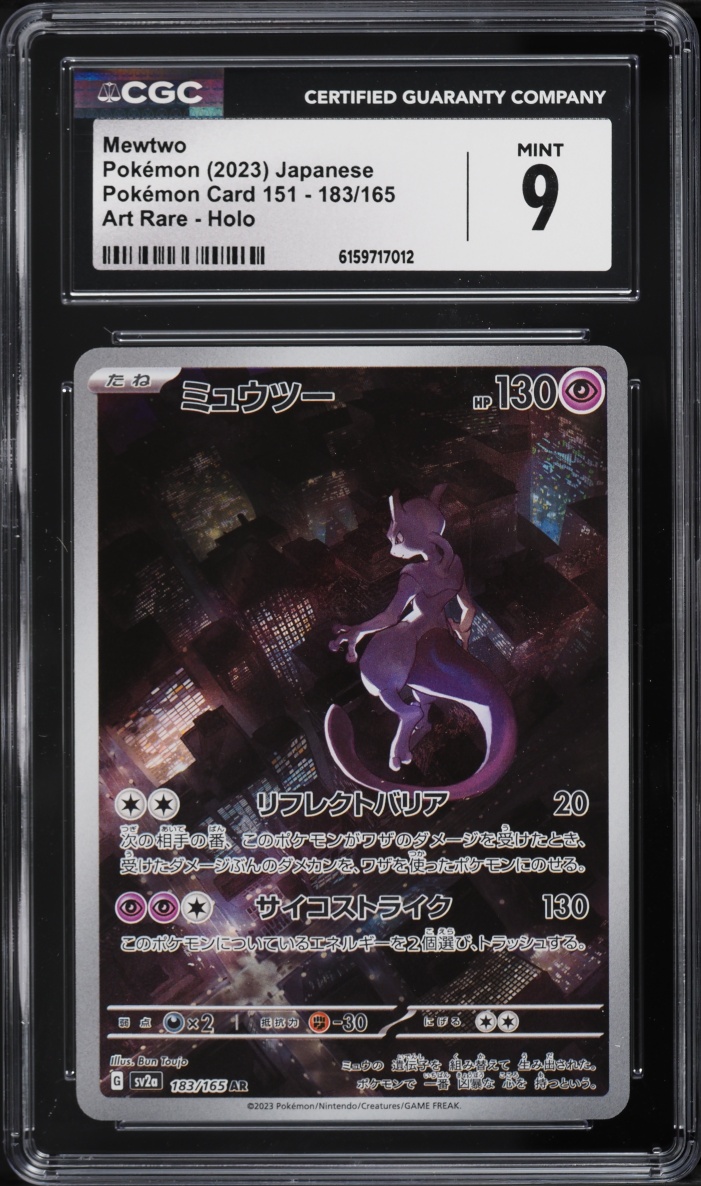 2023 Pokemon Japanese Scarlet & Violet 151 AR Mewtwo #183 CGC 9 MINT