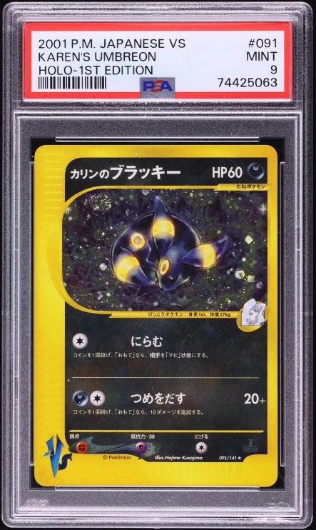 2001 Pokemon Japanese VS 1st Edition Holo Karen's Umbreon #91 PSA 9 MINT
