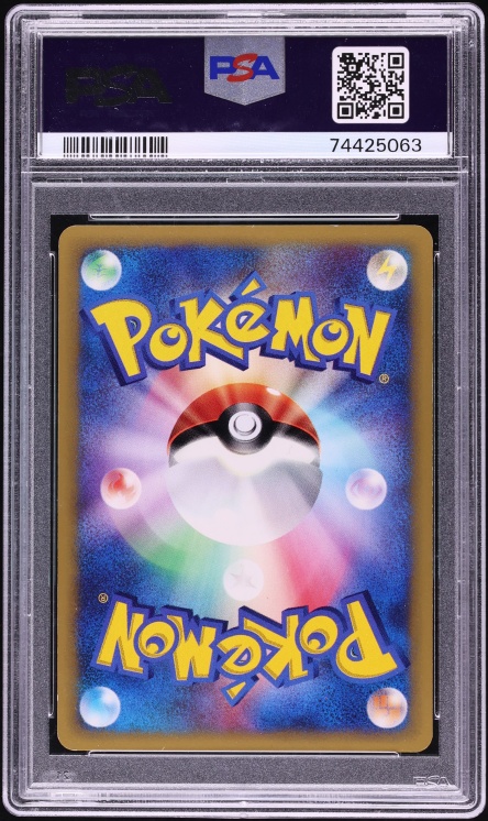 2001 Pokemon Japanese VS 1st Edition Holo Karen's Umbreon #91 PSA 9 MINT