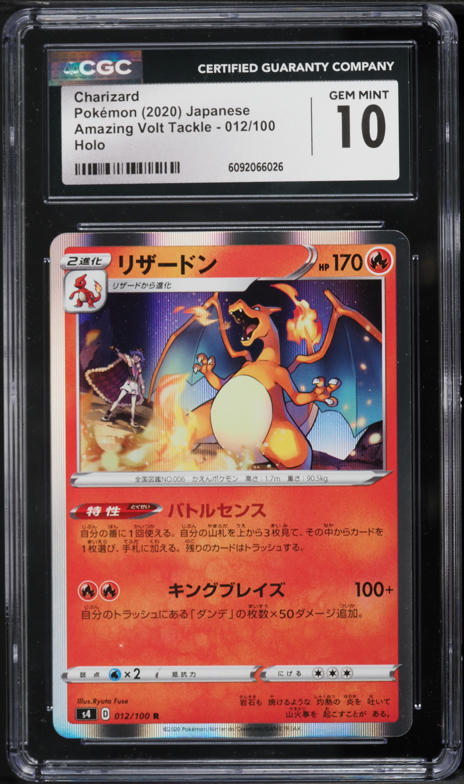 2013.ＰＯＫＥＭＮＪＰＮＢ&w.ＣＨＡＲＩＺＡＲＤ−EX−1ST.ED Pokemon Charizard EX hp 180 2013. Holo. Full art ultra rare rarity